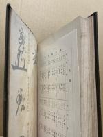 大日本古文書　家わけ第2　浅野家文書