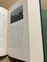 兵庫県史　第三巻