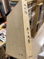 大信海