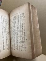 賣文集