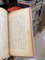 美しい村