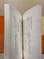 雛