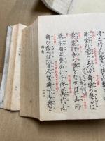 観世流大成版 仕舞形付