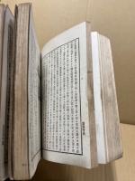 日本美術画家人名詳伝　2冊揃　附　諸名家印譜及鑑定心得数條