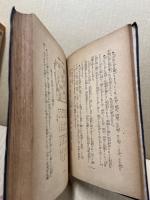 将棋八段戦熱血譜