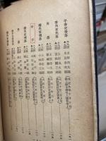 将棋八段戦熱血譜