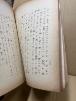 老人妄語