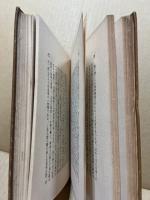 切支丹宗門戦の研究