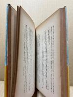 少年死刑囚