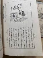 川柳変態性慾志