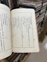 川柳変態性慾志