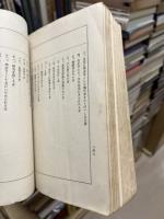 川柳変態性慾志