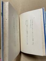 歌集　軽雷集