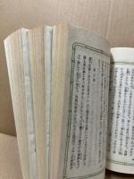 春情心の多気　珍本双刊3