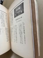 パンテオン　7号