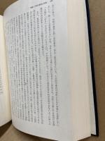 古代・中世の耕地と村落