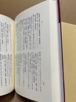 木花方言辞典　(改訂版)