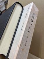 三百六十番歌合　(天理図書館善本叢書  5)
