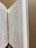 明治農政と技術革新