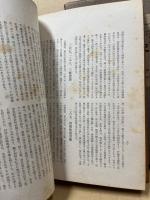 國史肖像大成
