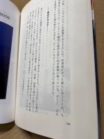 老船長のLOG BOOK