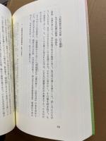 花かげ　続　随筆集