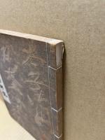 法隆寺の新研究
