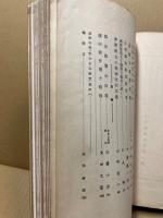 法隆寺の新研究
