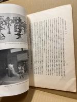 南都七大寺行事
