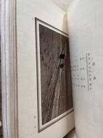 写真界　8巻7・9・11・12・13号　5冊合本(大正2年)