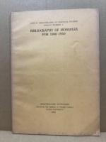 蒙古研究文献目録　1900-1950年　東洋史研究文献類目別編第一