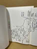 京都・古代との出会い　10周年記念特別展