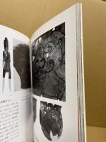 京都・古代との出会い　10周年記念特別展