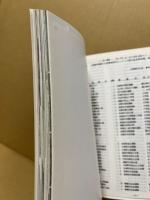 京都・古代との出会い　10周年記念特別展