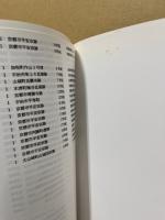 京都・古代との出会い　10周年記念特別展