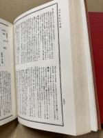 日本艶本大集成