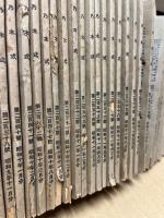 乃木式　31冊不揃(220・222・231-235・238・240-242・247・250-260・262・263・265-269・271)