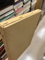 あのときあのころ ひろしまアルバム　‐まこも会創立30周年記念‐