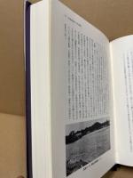 千代田町史
