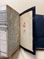 以呂波引廣益節用集　上下揃