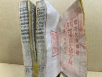 増補国史略字解　上下2冊揃