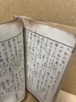 掌中手桃燈　俳諧季寄