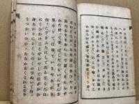 末摘花　三篇　(末津武花　冬編)