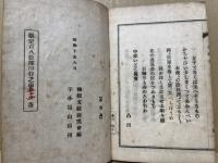 末摘花　三篇　(末津武花　冬編)