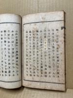 末摘花　三篇　(末津武花　冬編)