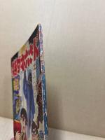 特ダネ六さん　少年画報昭和35年10月（13巻10号）附録