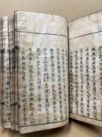 装束拾要抄　上下合本揃