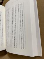 『ダーバヴィル家のテス』とヤヌスの神話