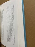 文学と文学理論