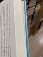 文学と文学理論